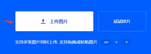 稿定设计图片怎么合成_稿定设计图片合成方法