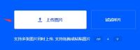 稿定设计图片怎么合成_稿定设计图片合成方法