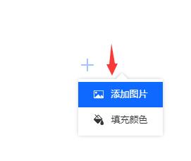 稿定设计图片怎么合成_稿定设计图片合成方法
