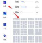 稿定设计图片怎么合成_稿定设计图片合成方法