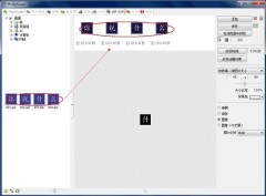 PhotoScape怎么制作闪图 PhotoScape制作闪图的具体方法