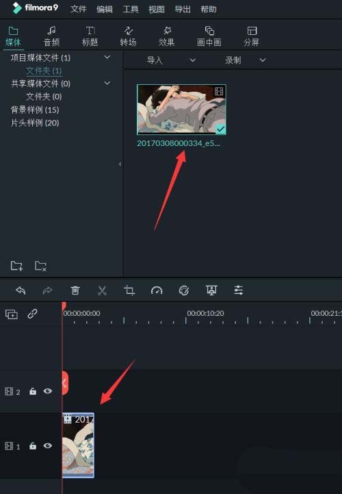 万兴喵影filmora视频怎么调色 万兴喵影日系效果滤镜的做法