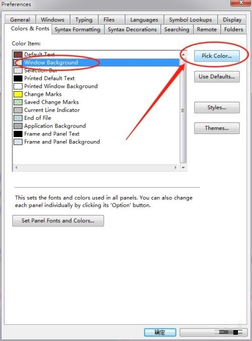 Source Insight背景色怎么设置 Source Insight背景色设置方法
