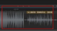 arctime怎么分割字幕 arctime分割字幕的方法