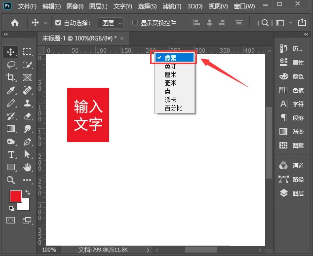 ps放大缩小，ps放大缩小画布的快捷键