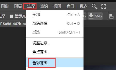 稿定设计怎么去除水印 稿定设计去除水印详细方法介绍