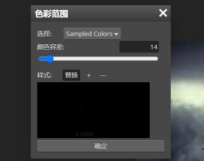 稿定设计怎么去除水印 稿定设计去除水印详细方法介绍