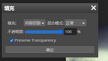 稿定设计怎么去除水印 稿定设计去除水印详细方法介绍