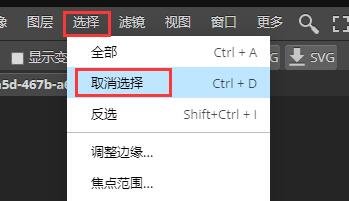 稿定设计怎么去除水印 稿定设计去除水印详细方法介绍