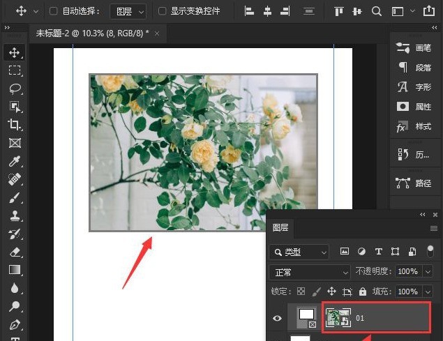 ps2021图片怎么加边框_ps2021调整边框颜色技巧分享