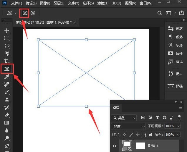 ps2021图片怎么加边框_ps2021调整边框颜色技巧分享