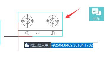 浩辰CAD看图王怎么复制粘贴 浩辰CAD看图王复制粘贴方法