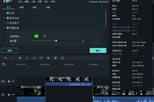 喵影工厂怎么剪辑视频_喵影工厂剪辑视频方法流程