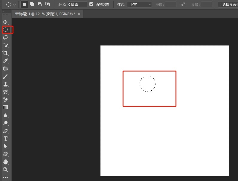 怎么用PS制作金属管道立体字效果 PS制作金属管道立体字效果的方法