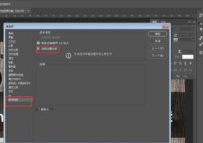photoshop对称性绘画怎么使用 ps教程