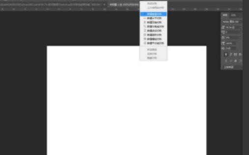 photoshop对称性绘画怎么使用 ps教程
