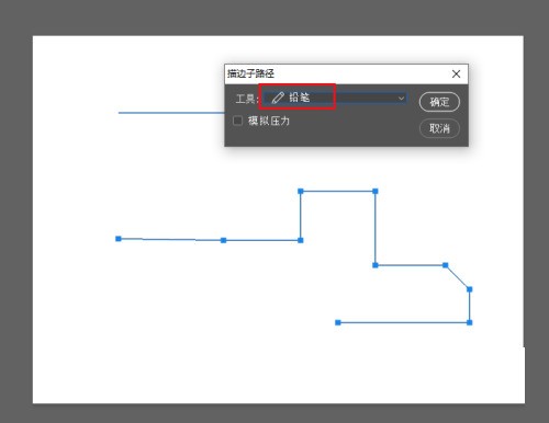 Photoshop怎么使用钢笔工具绘制线条_Photoshop使用钢笔工具绘制线条方法