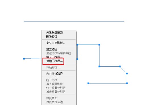 Photoshop怎么使用钢笔工具绘制线条_Photoshop使用钢笔工具绘制线条方法