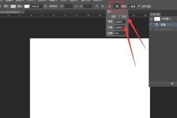 Photoshop怎么画箭头_三种方法任你选择