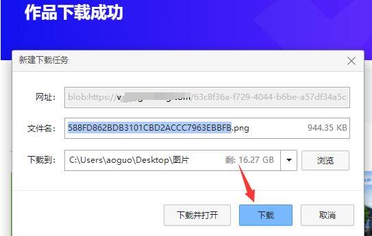 稿定设计怎么保存作品 稿定设计作品保存方法