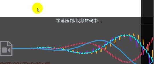 arctime怎么导出视频 arctime导出视频的方法