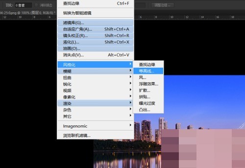 Photoshop怎么设置滤镜等高线_Photoshop设置滤镜等高线教程