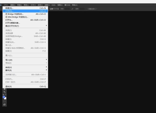 Photoshop怎么设置滤镜等高线_Photoshop设置滤镜等高线教程