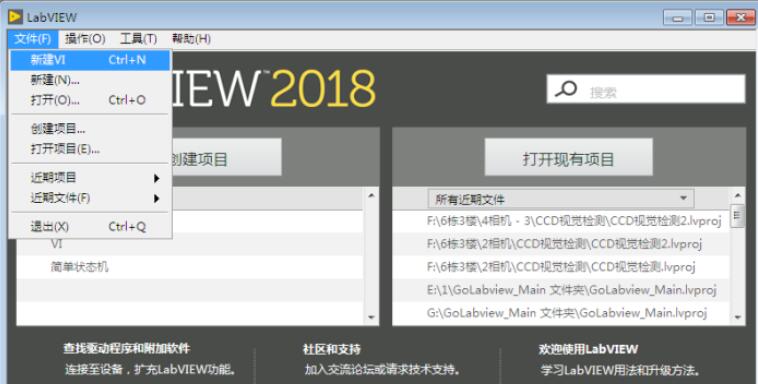LabVIEW 2018怎么显示当前时间 LabVIEW 2018教程