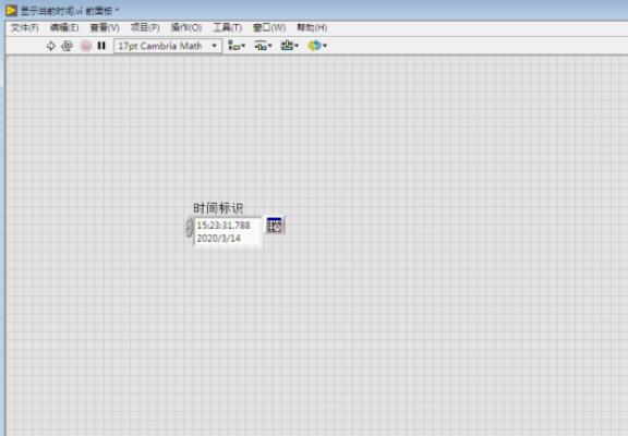 LabVIEW 2018怎么显示当前时间 LabVIEW 2018教程