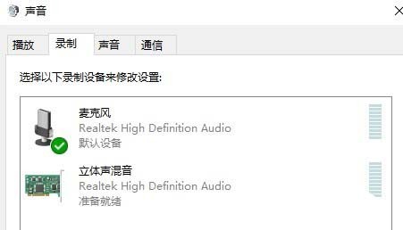 Audition多轨录音的操作方法