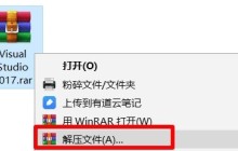 visual studio怎么下载安装 microsoft visual studio下载安装的步骤