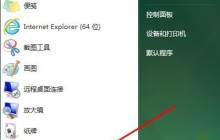 visual studio 2015 怎么更改字体大小 visual studio 2015更改字体大小的方法