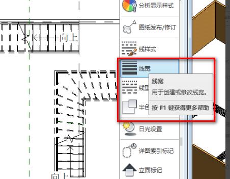 Revit墙体线太粗的处理操作步骤
