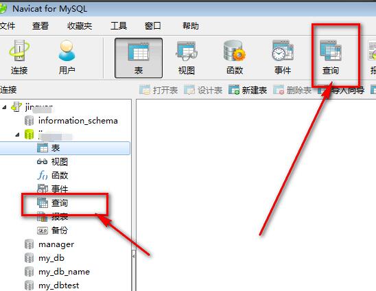 Navicat for MySQL怎么用sql语句建表 Navicat for MySQL用sql语句的方法