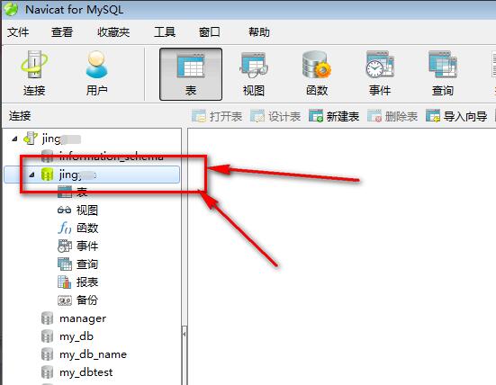Navicat for MySQL怎么用sql语句建表 Navicat for MySQL用sql语句的方法