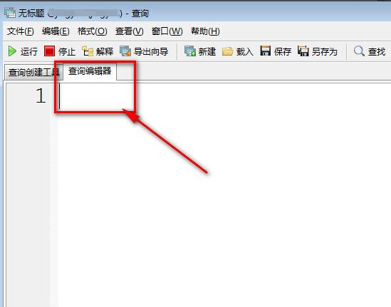 Navicat for MySQL怎么用sql语句建表 Navicat for MySQL用sql语句的方法