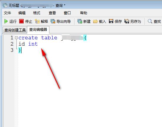 Navicat for MySQL怎么用sql语句建表 Navicat for MySQL用sql语句的方法