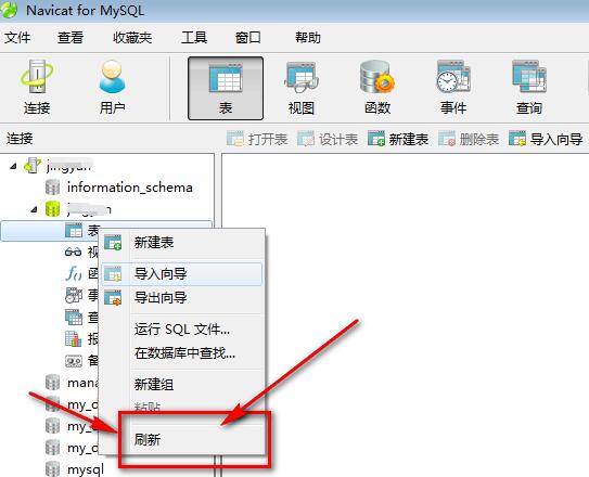 Navicat for MySQL怎么用sql语句建表 Navicat for MySQL用sql语句的方法