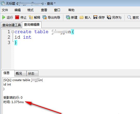 Navicat for MySQL怎么用sql语句建表 Navicat for MySQL用sql语句的方法