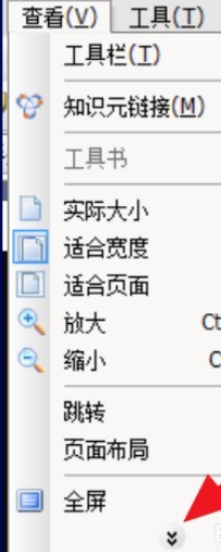 CAJViewer(CAJ阅读器)中显示关掉目录的具体操作方法