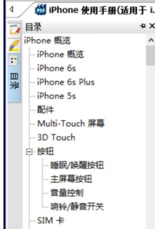 CAJViewer(CAJ阅读器)中显示关掉目录的具体操作方法