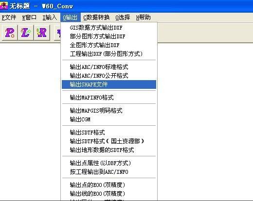 怎么将MapGIS转arcgis 将MapGIS转arcgis的操作方法