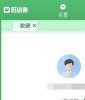怎么使用旺店通ERP设置打印模板 旺店通erp使用教程