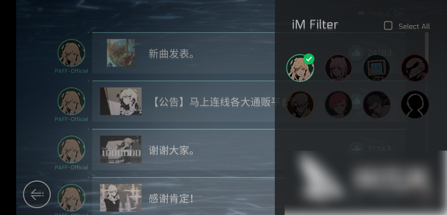 赛特斯2如何进行主线 赛特斯2剧情解锁方法