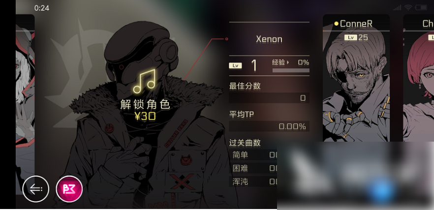 赛特斯2如何进行主线 赛特斯2剧情解锁方法