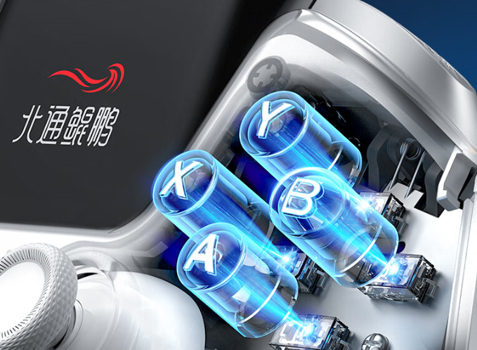 北通鲲鹏 50 智能游戏手柄开售：智能交互屏、连招记录，首发 389 元起