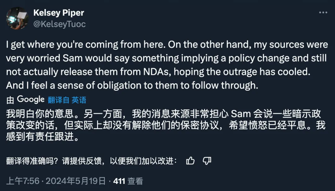 OpenAI CEO下场回应「封口协议」,争议还是到了股权利益上,奥特曼:我的锅