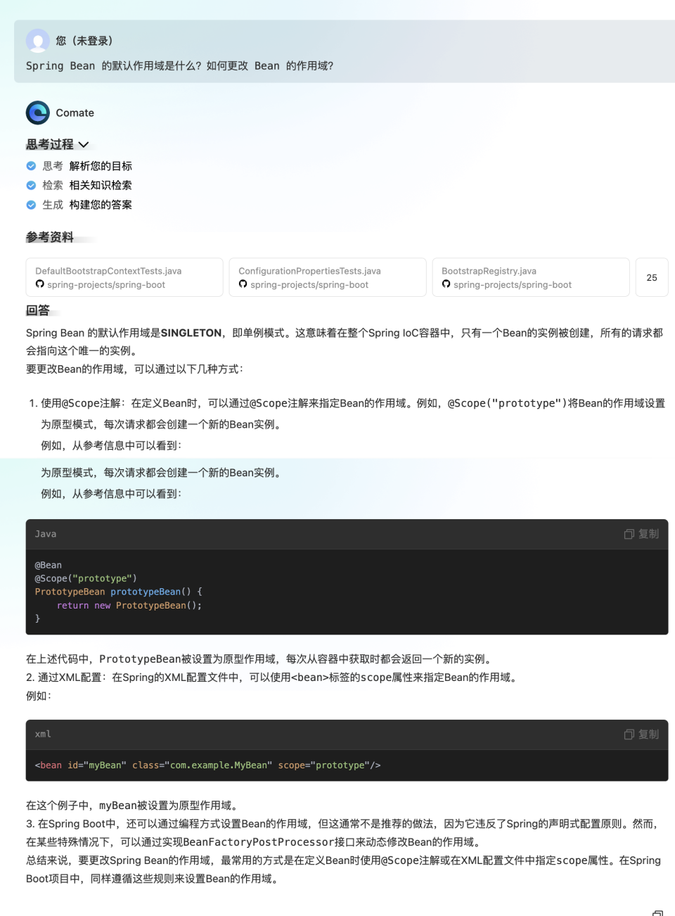 内置10000+Github 热门代码库,百度正式发布Comate代码知识增强2.0