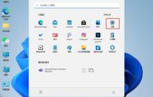 win11 24h2永久关闭windows defender的方法