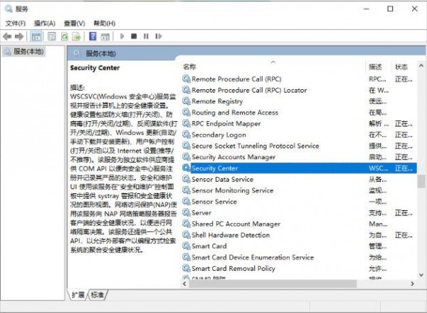 win11 24h2永久关闭windows defender的方法